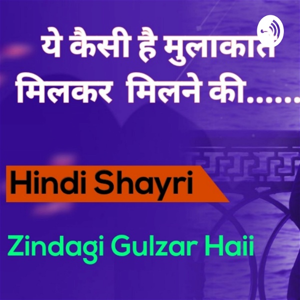 Artwork for Gulzar Poetry Hindi Shayri