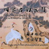 国学古韵系列|每日短片|Chinese Folk Wisdom Culture