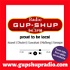 Gupshup Radio Podcast