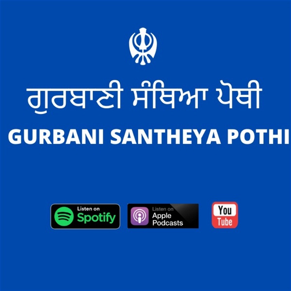 Artwork for Gurbani Santhiya Guru Granth Sahib G