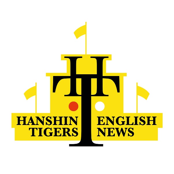 Artwork for H-TEN - Hanshin Tigers English News