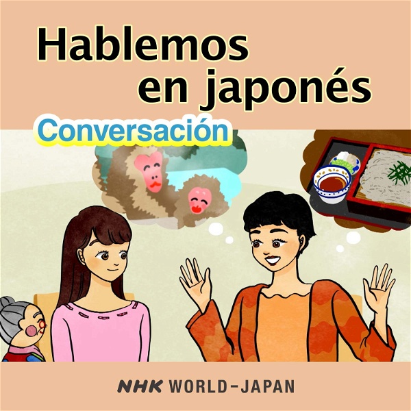Artwork for Hablemos en japonés: Lecciones de conversación