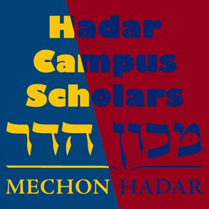 Artwork for Hadar Campus Scholars