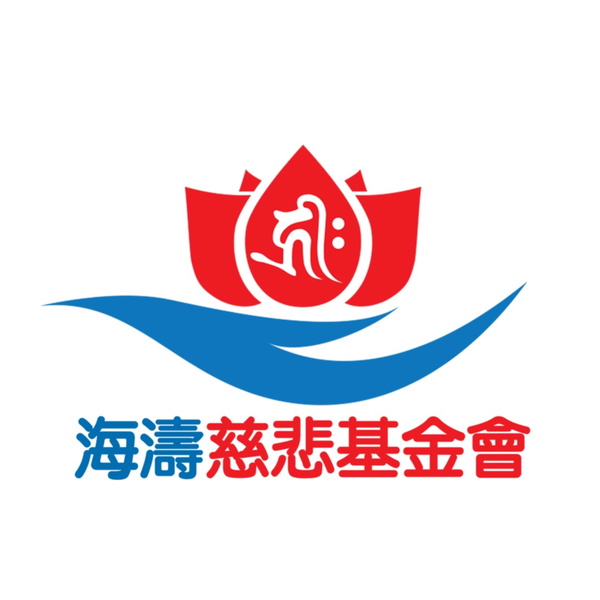 Artwork for Hai Tao Compassion Foundation