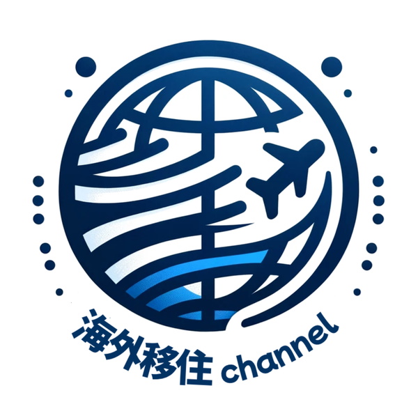 Artwork for 海外移住channel