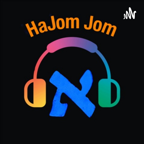 Artwork for "HaJom Jom"