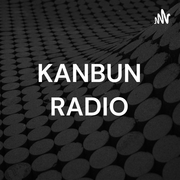 Artwork for 漢文ラジオ（KANBUN RADIO）