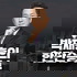 한판승부