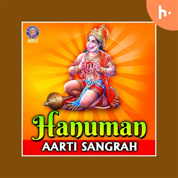 Artwork for Hanuman Aarti Sangrah
