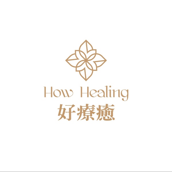 Artwork for 好療癒 How Healing