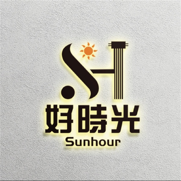 Artwork for 好時光 Sunhour