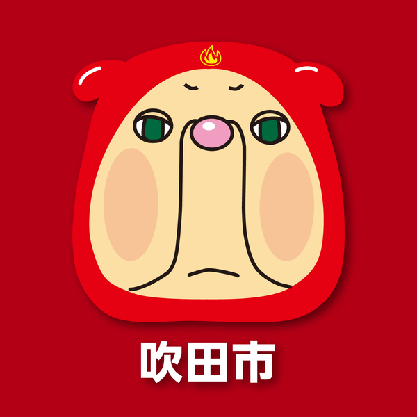 Artwork for 号外NET - 吹田