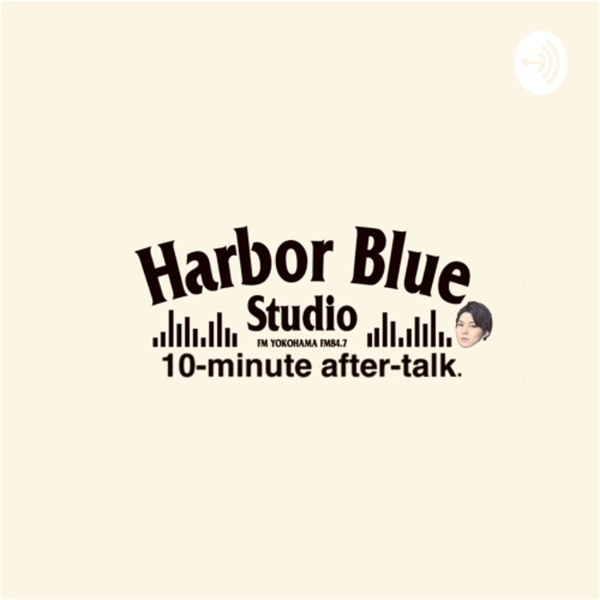 Artwork for Harbor Blue Studio 10-minute after-talk.