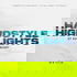 Hardstyle Highlights by Brennan Heart