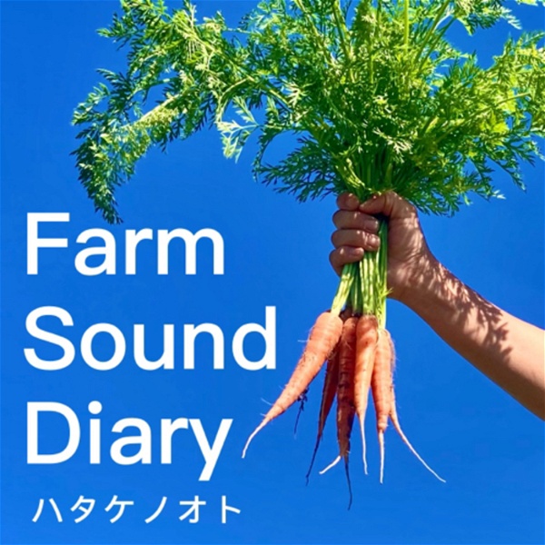 Artwork for Farm Sound Diary