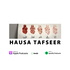 Hausa Tafseer