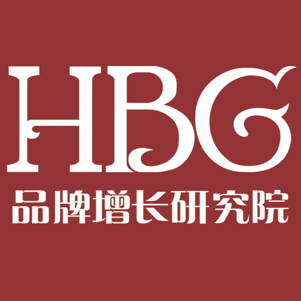 Artwork for HBG品牌增长研究院