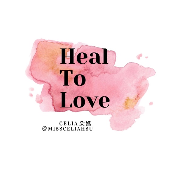 Artwork for Heal To Love 朵媽的健康諮詢