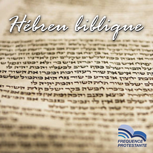 Artwork for Hébreu biblique