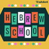 Hebrew School