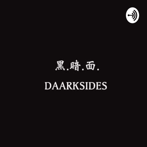 Artwork for 黑暗面