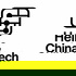 Hello China Tech Podcast