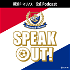 横浜F・マリノス公式Podcast「SPEAK  OUT！」