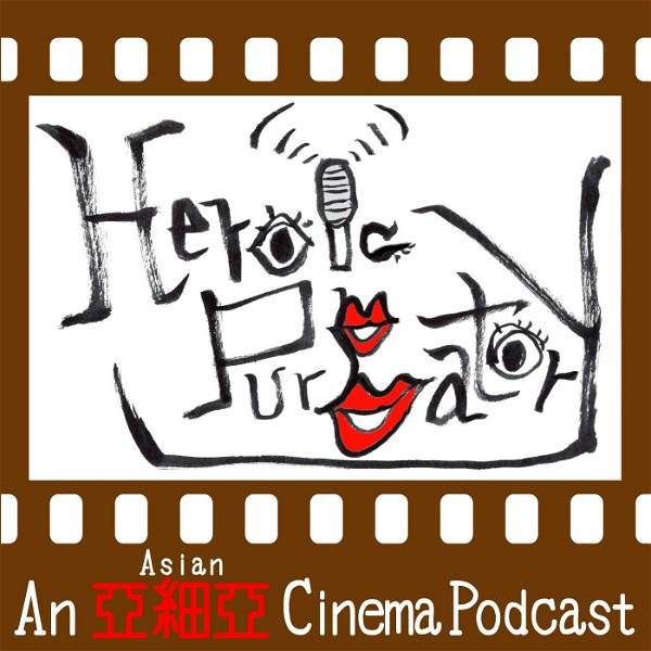 Artwork for Heroic Purgatory: An Asian Cinema Podcast