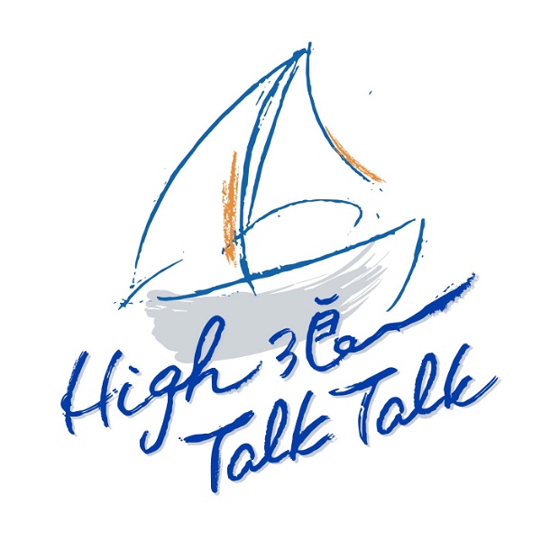 Artwork for High浪TalkTalk