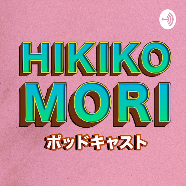 Artwork for Hikikomori Podcast
