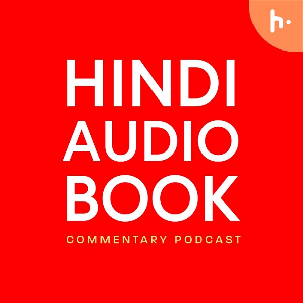 Artwork for Hindi Audiobook