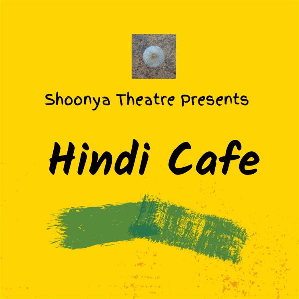 Artwork for Hindi Cafe