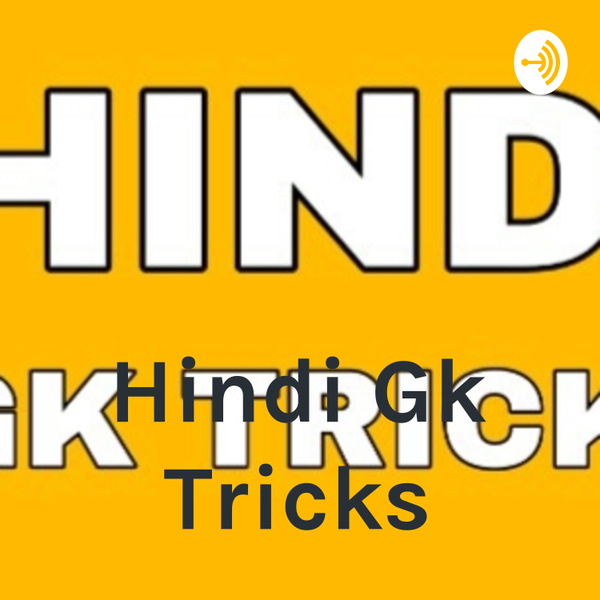 Artwork for Hindi Gk Tricks