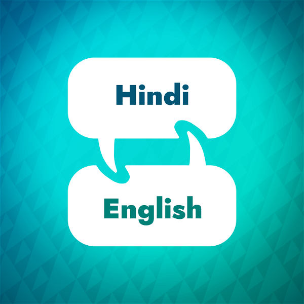 Artwork for Hindi Learning Accelerator