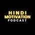 Hindi Motivation Podcast