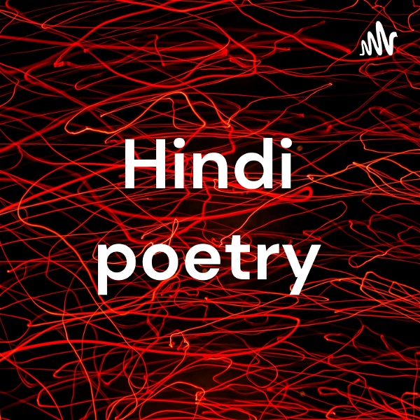 Artwork for Hindi poetry