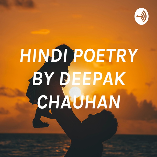 Artwork for HINDI POETRY BY DEEPAK CHAUHAN
