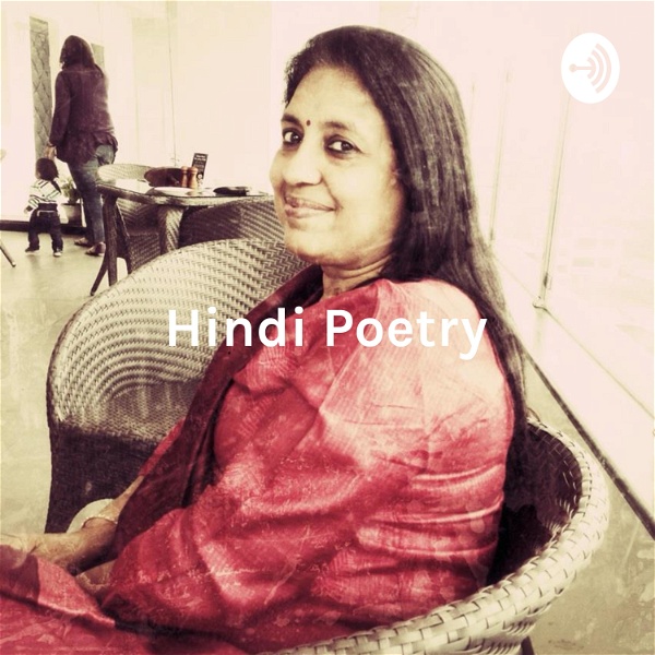 Artwork for Hindi Poetry