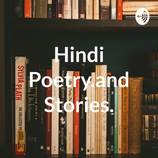 Artwork for Hindi Poetry.and Stories.
