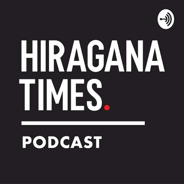 Artwork for Hiragana Times Podcast
