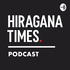 Hiragana Times Podcast
