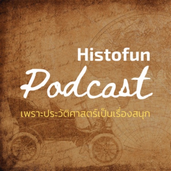 Artwork for Histofun Deluxe Podcast