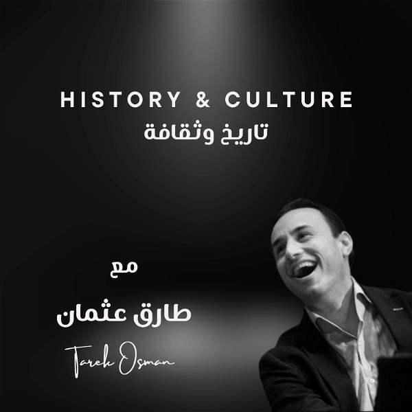 Artwork for History & Culture