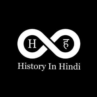 Artwork for History In Hindi Podcast