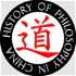 History of Philosophy: India, Africana, China