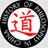 History of Indian and Africana Philosophy