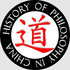 History of Philosophy: India, Africana, China