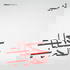 حكايات الحرب