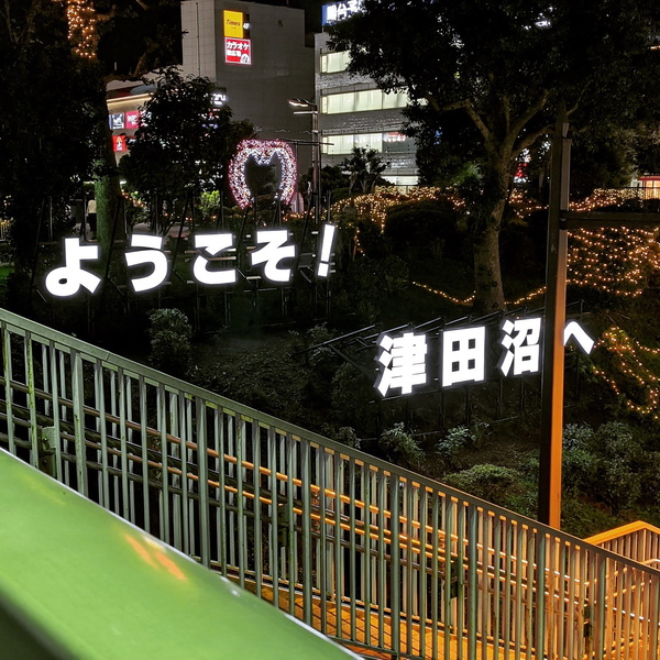 Artwork for ほぼ日刊くんさん