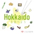 Hokkaidoを食べよう